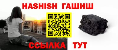 бутират Гай