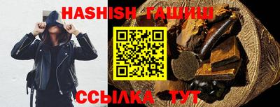 бошки Гатчина