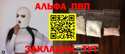 Альфа ПВП Гагарин