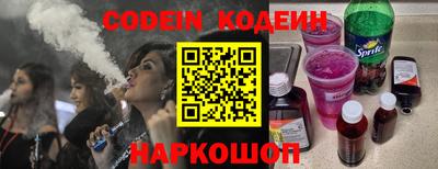 винт Гусиноозёрск