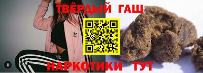 бутират Гай