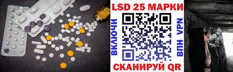 наркота  kraken ССЫЛКА  LSD-25 экстази ecstasy  Можга 