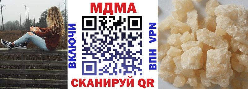 МДМА crystal гидра как войти Можга