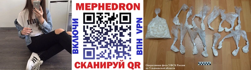 МЕФ мука Можга