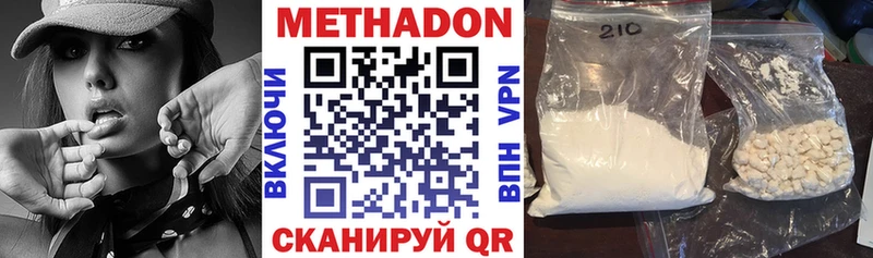 где найти   Можга  Метадон мёд 