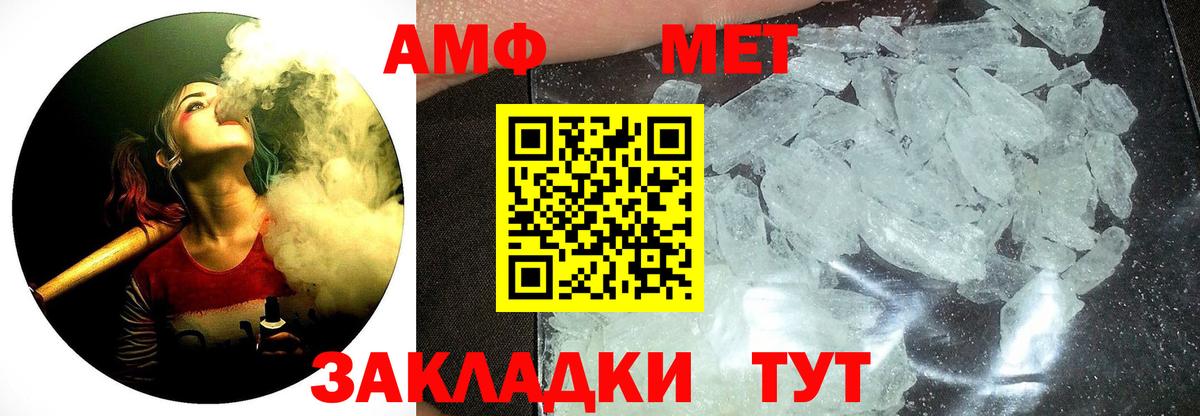 Можга  Первитин пудра  Первитин  Вход с VPN 