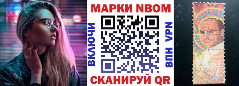 гидра ССЫЛКА  Можга  Марки N-bome 1,8мг 