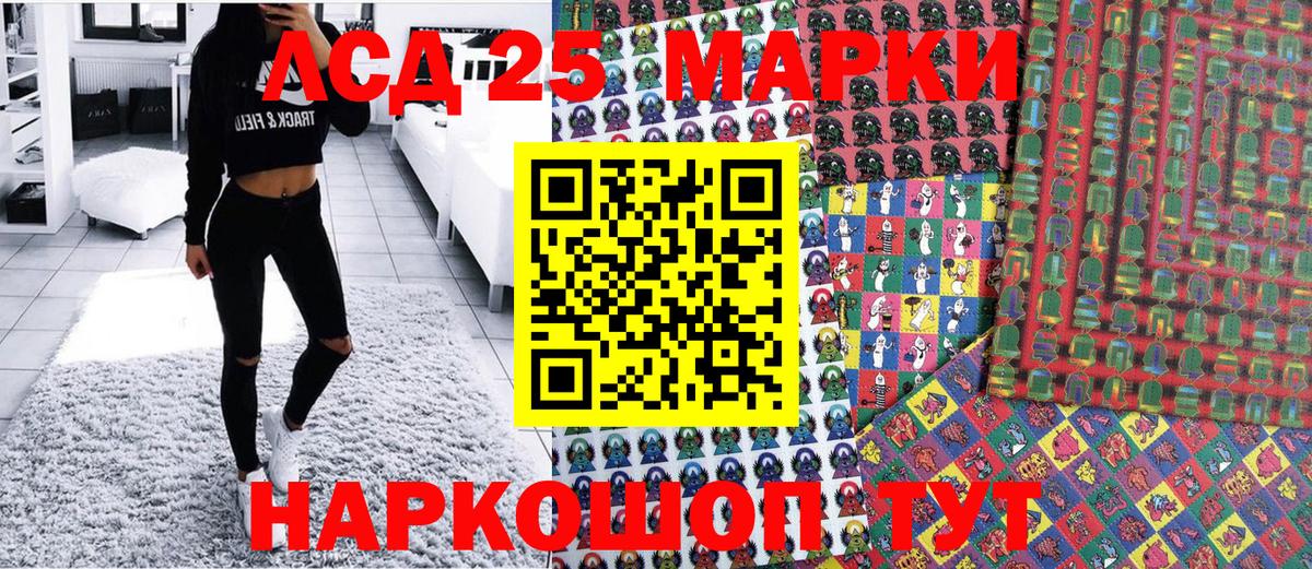 Можга  Марки 25I-NBOMe 1,5мг  Вход с VPN  Марки 25I-NBOMe 1,5мг 
