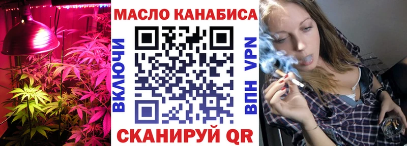 Дистиллят ТГК гашишное масло  купить закладку  Можга 