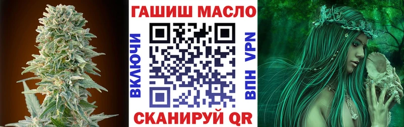 ТГК THC oil Можга