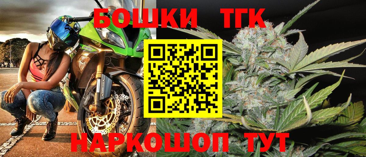 Марихуана сатива  Вход с VPN  Можга  Шишки марихуана OG Kush 