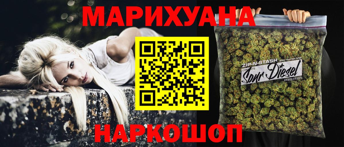 МАРИХУАНА планчик Можга